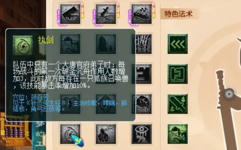 梦幻西游：新版秒六大唐这样调整，廉价装备也能打出爆炸伤害！