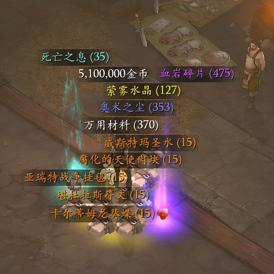 简单高效！《暗黑破坏神3》25赛季猎魔人开荒攻略