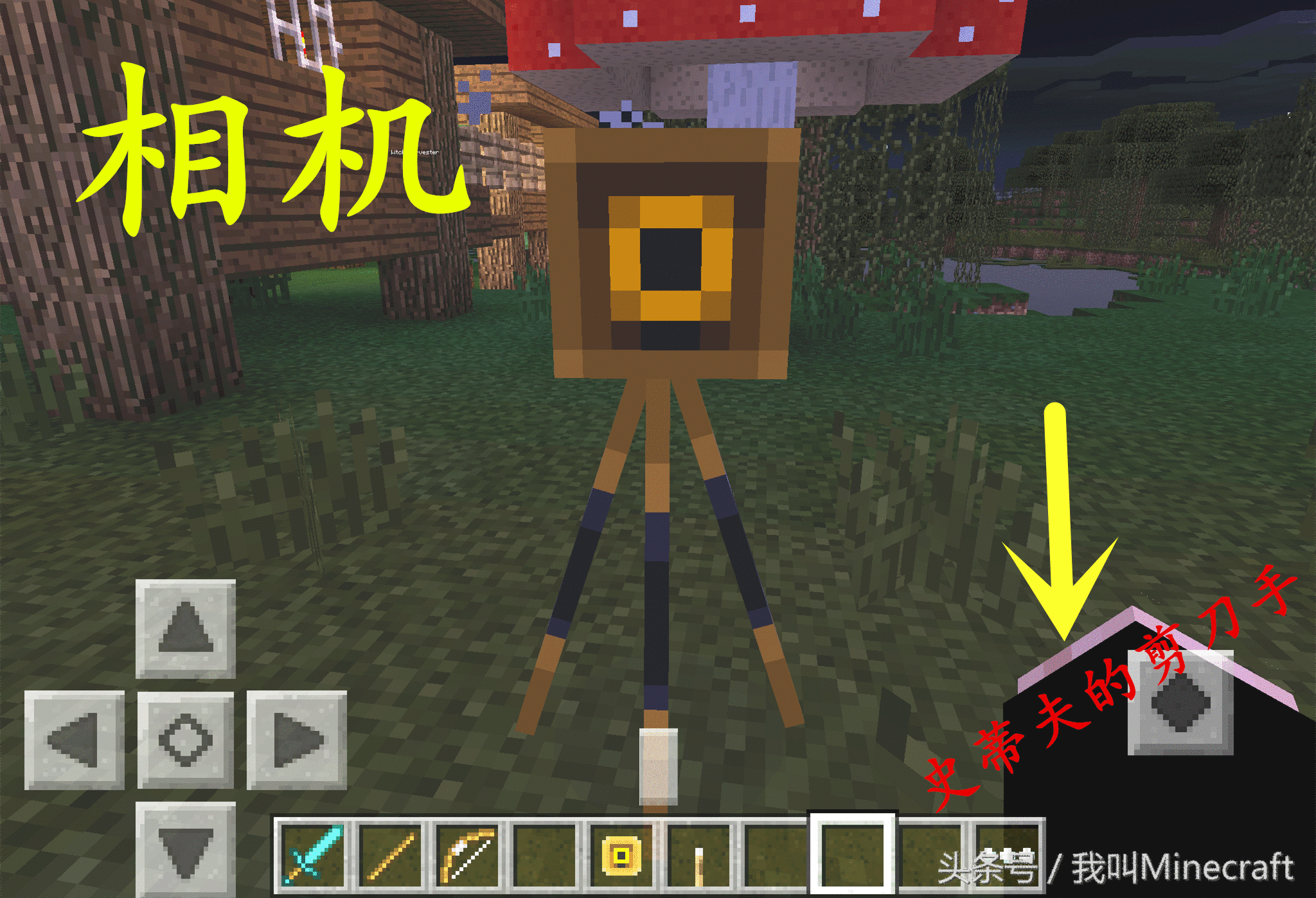 我的世界：竟有7个版本？前2个很常见，最后1个只有老玩家玩过！