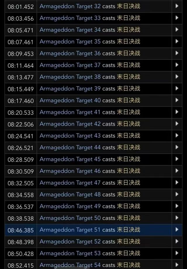 魔兽TBC：玩家遭遇完全体基尔加丹，末日决战30连，千魂穿蓝龙罩