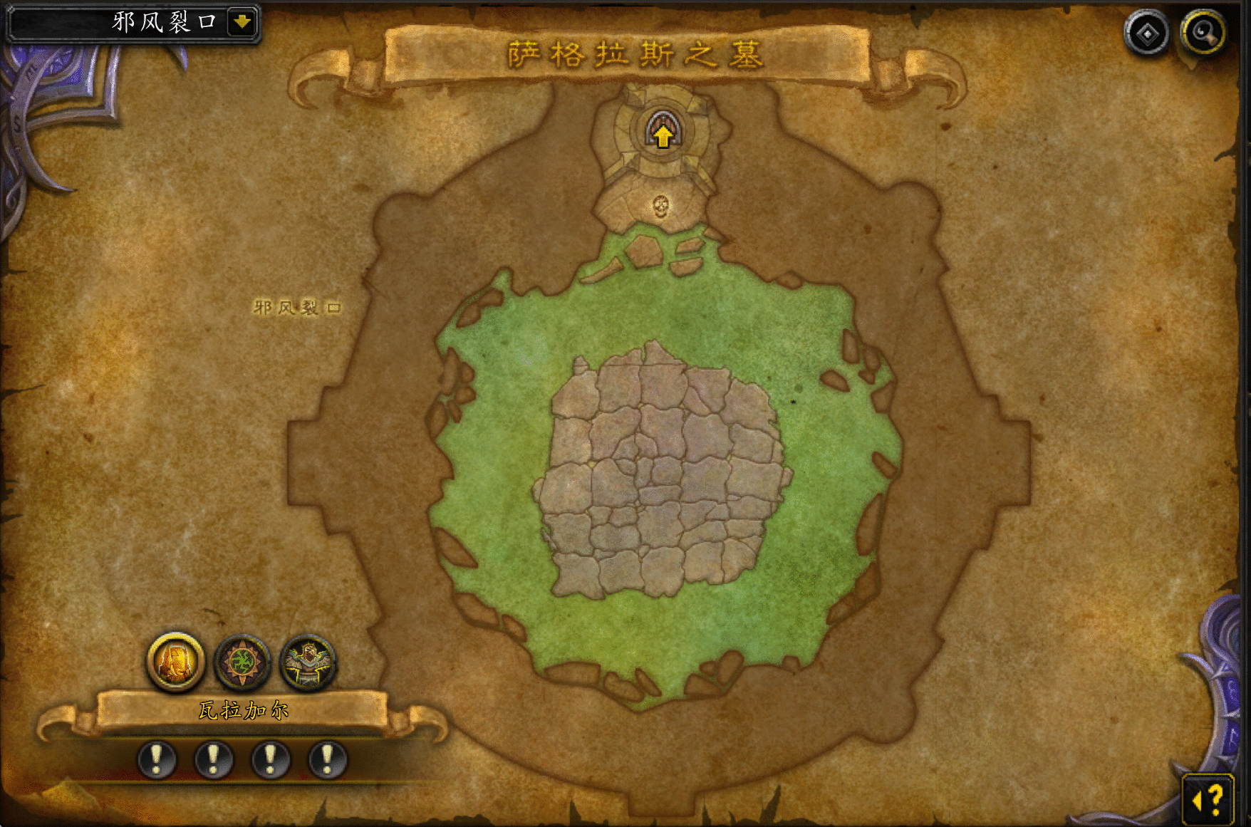 魔兽世界副本介绍——萨格拉斯之墓