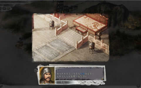 三国志11秘籍（开局时的实用小技巧）