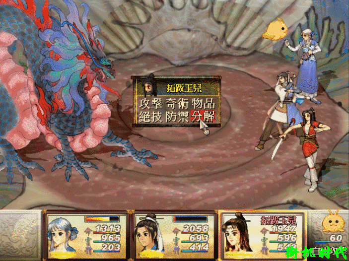 经典游戏《天之痕》那些价值超高的法宝，一旦错过宁愿删档重玩