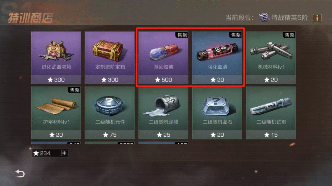 明日之后：基因改造大解剖！这份攻略狠狠码住