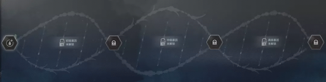 明日之后：基因改造大解剖！这份攻略狠狠码住