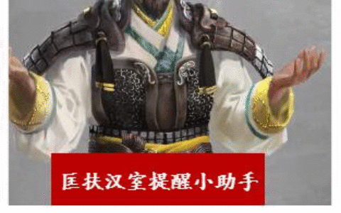 全面战争三国攻略（新手必备的基础操作）