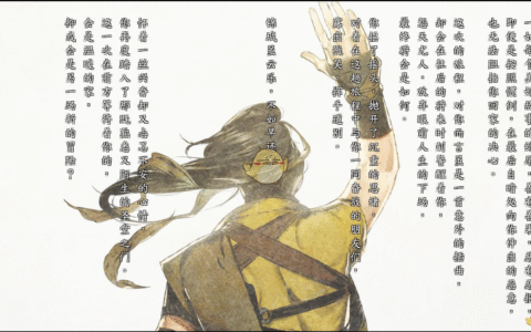 河洛群侠传攻略（最强开局攻略分享）