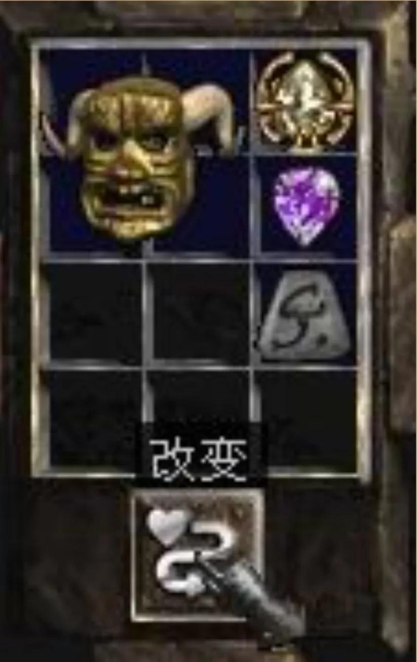 暗黑破坏神2 所有装备合成公式合集