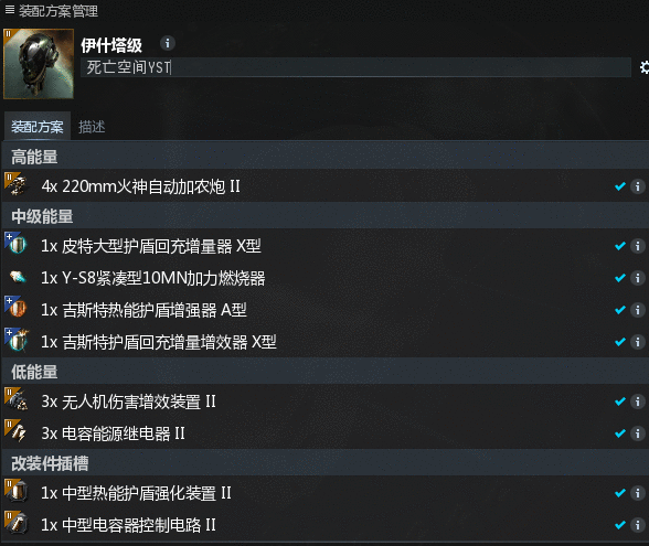EVE死亡空间攻略：教你如何搞定古兔子