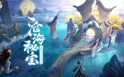 梦想世界3攻略（现金获取方法）