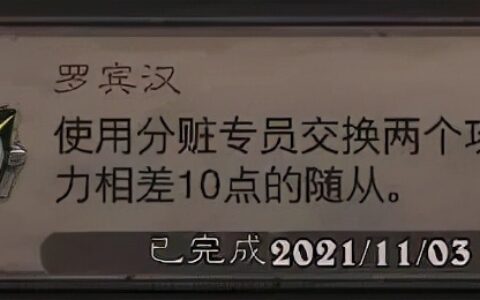 死亡矿井攻略（速拿金币技巧）