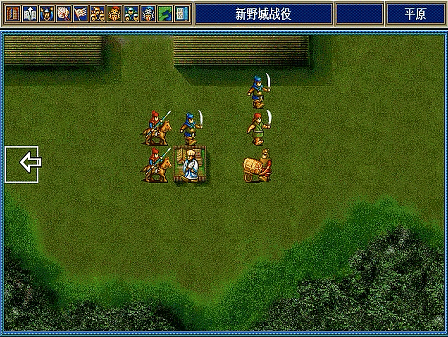 三国志孔明传，游戏初期我方人物基本是多余的，当年你培养错没？