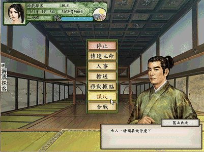 太阁立志传5——不想打工怎么办？傻瓜开局教你占城为王