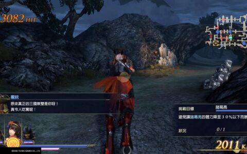 大蛇无双3攻略（游戏中实用属性推荐）