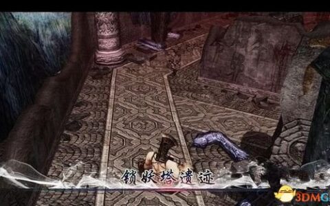 仙剑奇侠传5攻略（锁妖塔任务玩法）