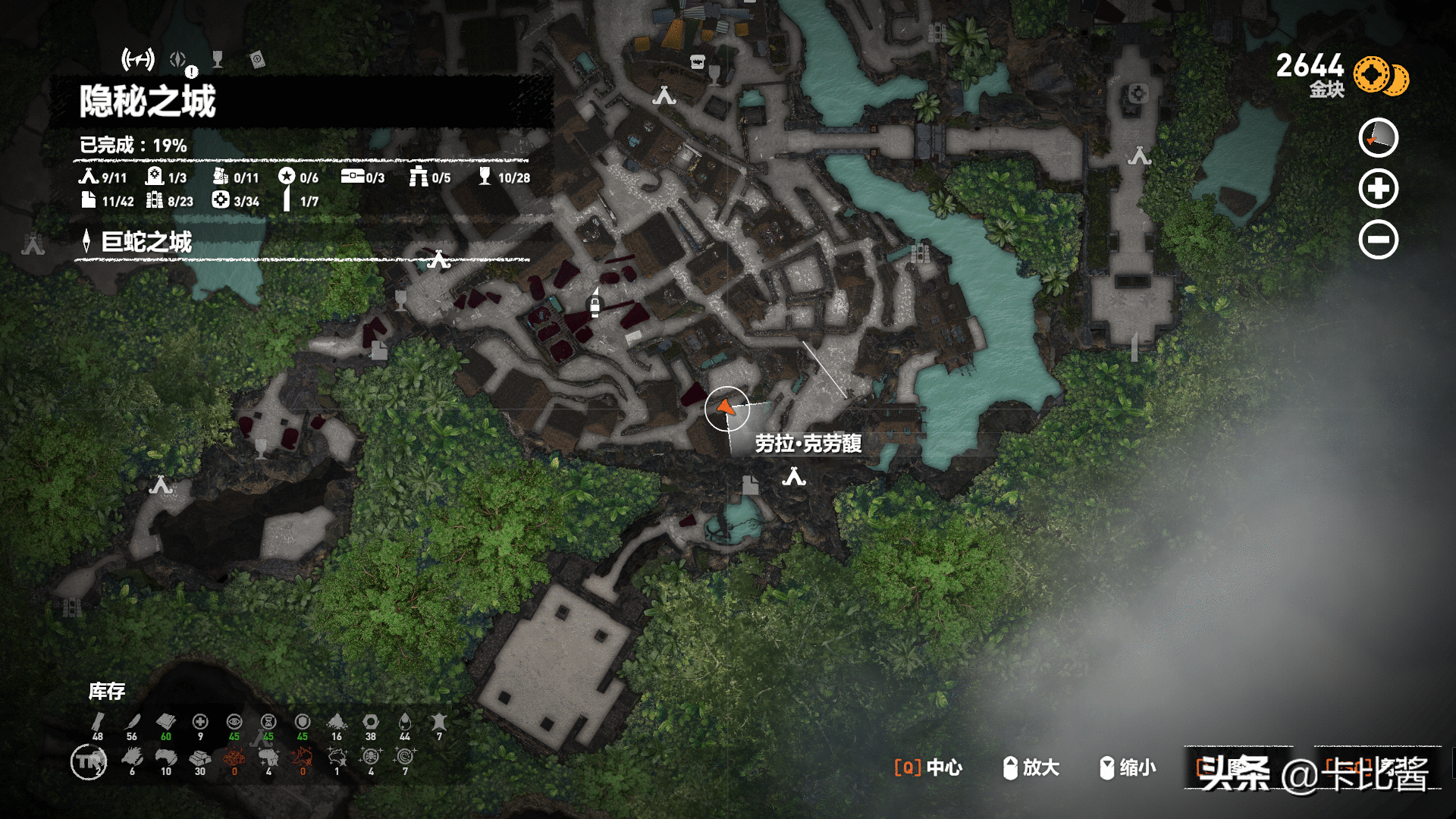 《古墓丽影：暗影》全支线古墓破解攻略（上），附解谜思路