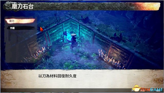 《侍道外传：刀神》图文攻略 通关流程及boss打法攻略