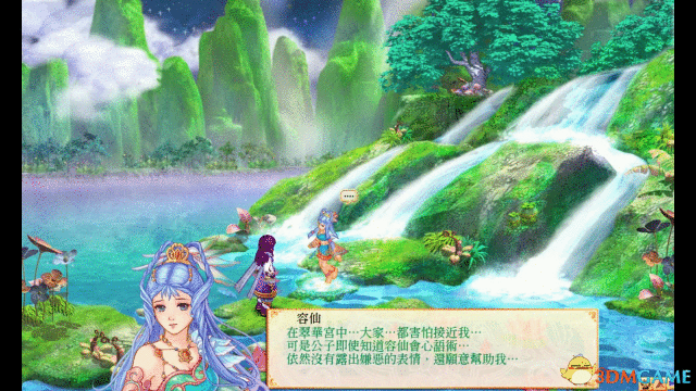 幻想三国志4结局一览 幻想三国志4结局疑点解析