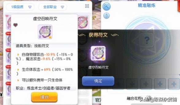 仙境传说RO：万字萌新入门攻略，领略经典魔法世界