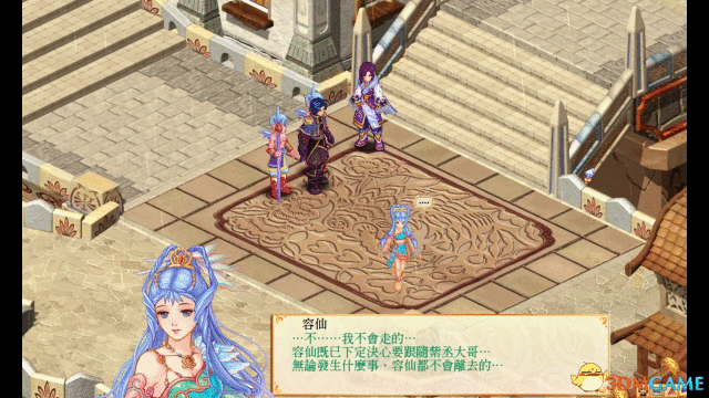 幻想三国志4结局一览 幻想三国志4结局疑点解析