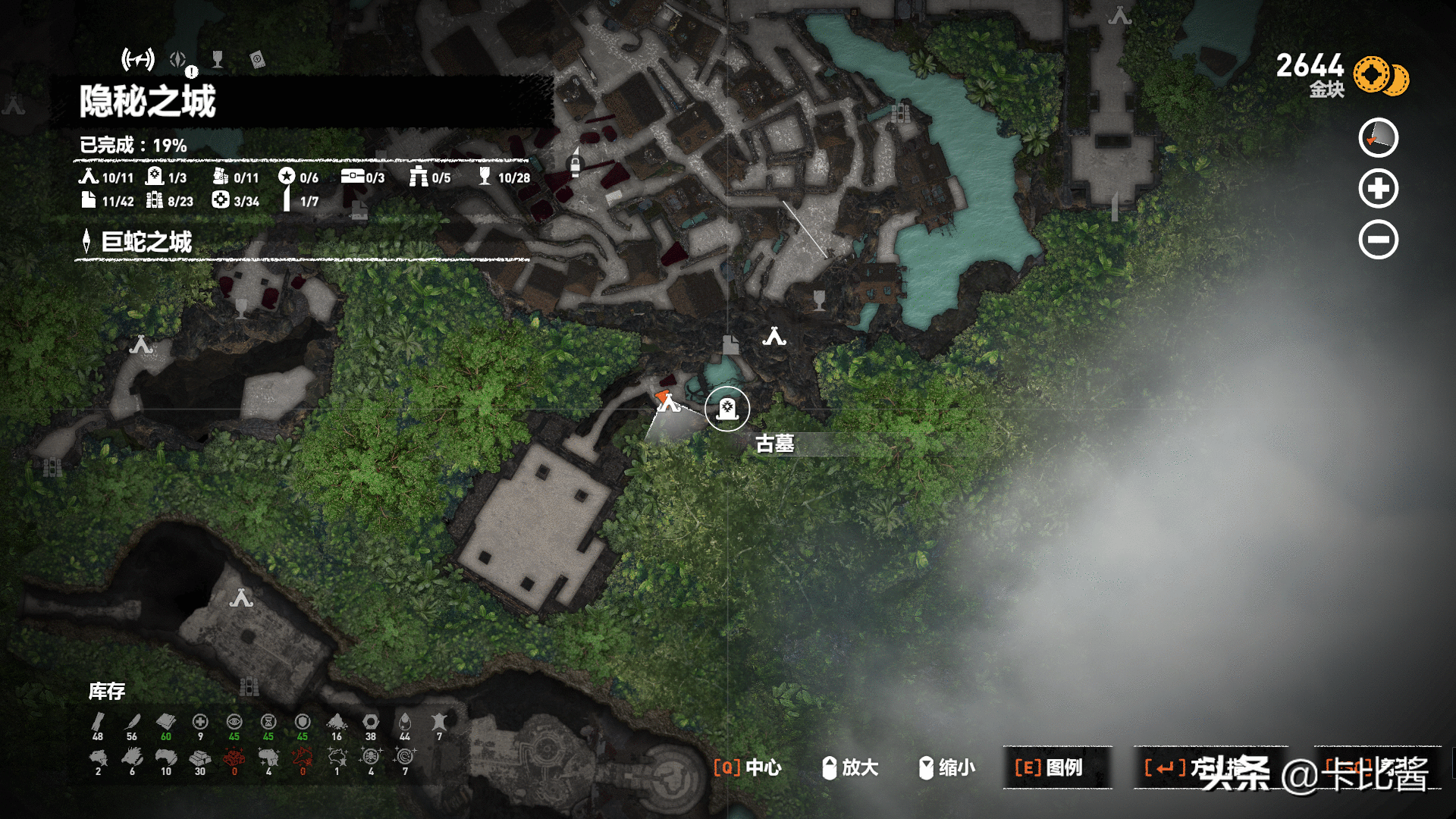 《古墓丽影：暗影》全支线古墓破解攻略（上），附解谜思路