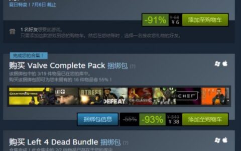 求生之路攻略（新手入门技巧分析）