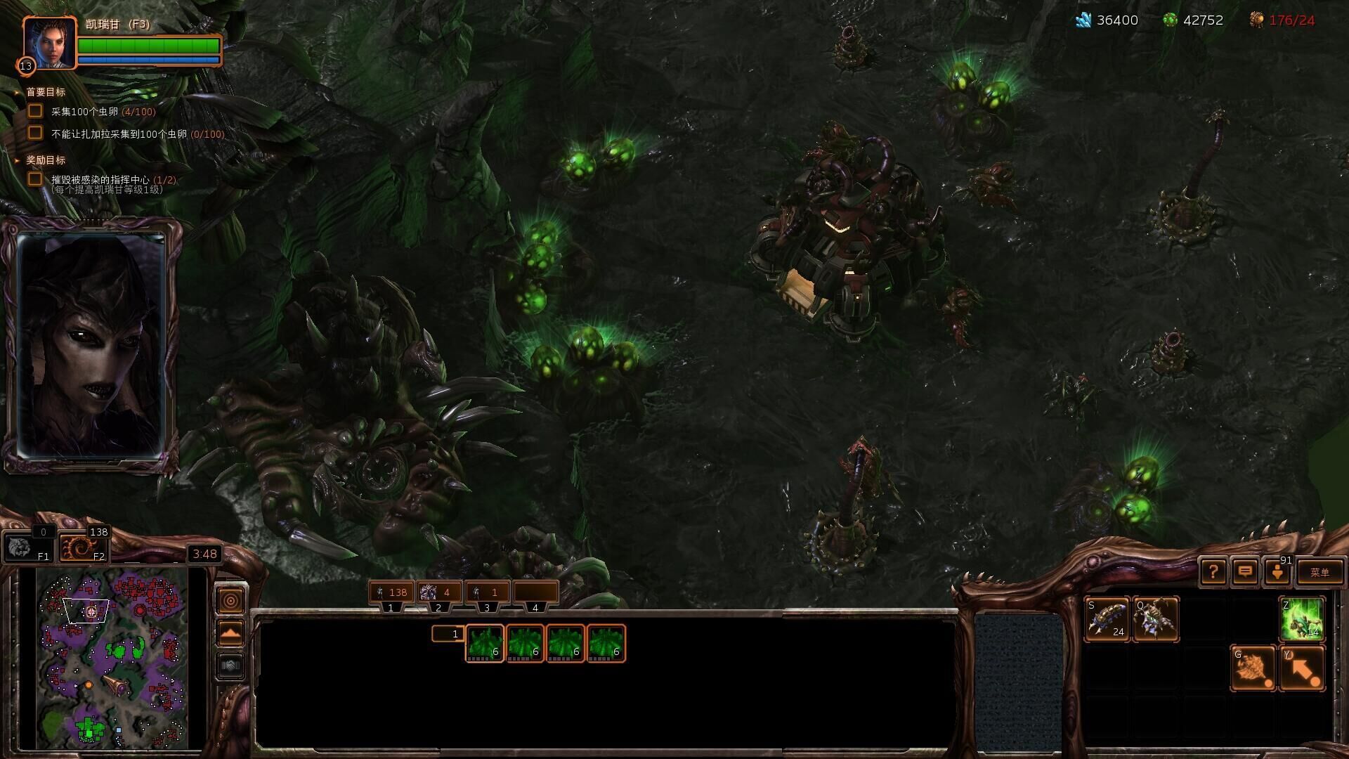 《星际争霸》扎加拉的隐藏打法，完全不需要抢爆虫，直接偷她基地