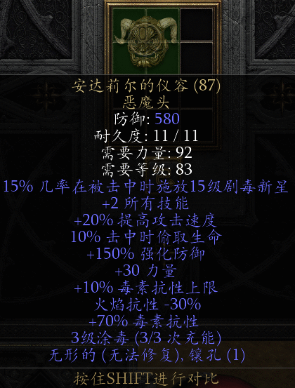 从零开始暗黑2：死灵法师“纯召”玩法入门