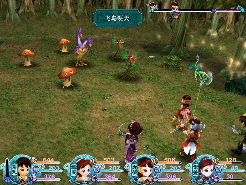 《仙剑3》隐藏较深的技能，多少玩家一辈子没见过的合体必杀