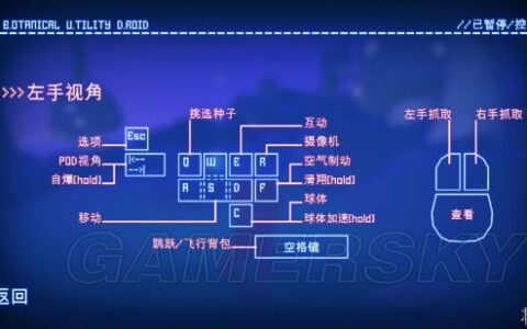 成长家园2攻略（技能植物及收集技巧）