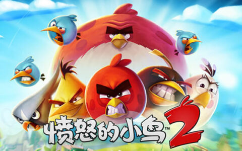 愤怒的小鸟2攻略（游戏第80关boss通关技巧）
