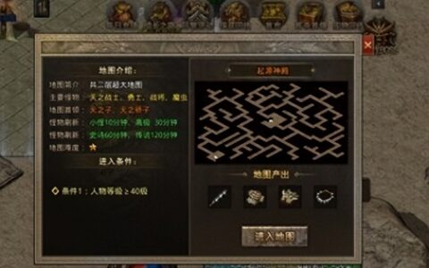 《决胜苍穹》地图攻略 起源神殿龙皇石窟绝望山谷介绍