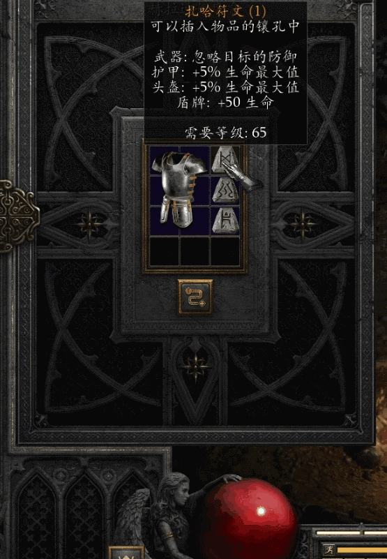 从零开始暗黑2：死灵法师“纯召”玩法入门