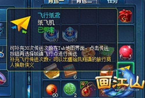 一瞬之间千万里 《画江山》交通工具大盘点