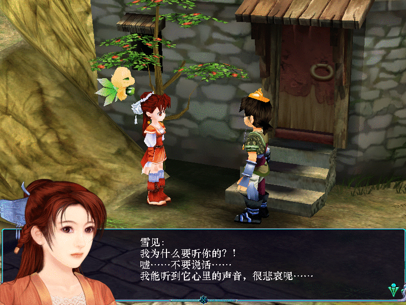 《仙剑3》隐藏较深的技能，多少玩家一辈子没见过的合体必杀