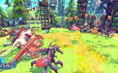 团战单挑任你选 《狩龙战纪》斗龙玩法解析