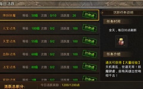 《决胜苍穹》怎么提升战斗力 战斗力提升方法