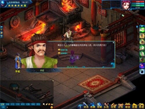 穷也不穿塑料袋 《画江山》装备打造爆省钱