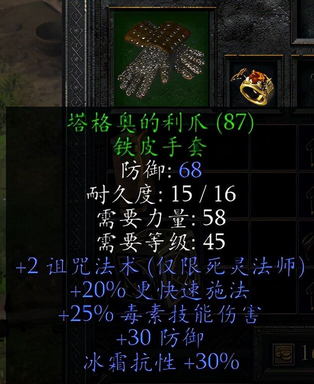 从零开始暗黑2：死灵法师“纯召”玩法入门