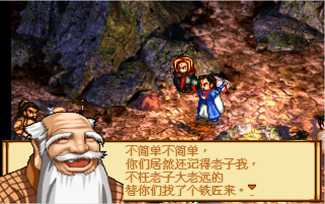 经典游戏《天地劫神魔至尊传》的完美结局需要什么条件才能达成？