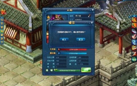 等级上限拦不住我《画江山》教你在等级上高人一等