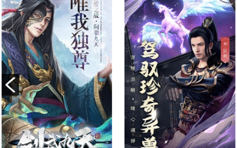 《剑武九天》是一款国风唯美仙侠网游角色扮演武侠手游