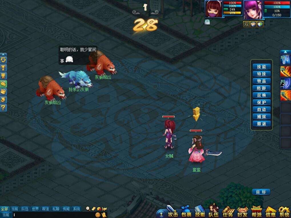 收人钱财替人消灾 我的《画江山》赚钱秘籍