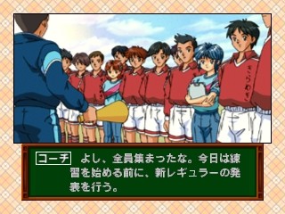 世上首款全年龄恋爱养成游戏，那棵“传说之树”下的《心跳回忆》