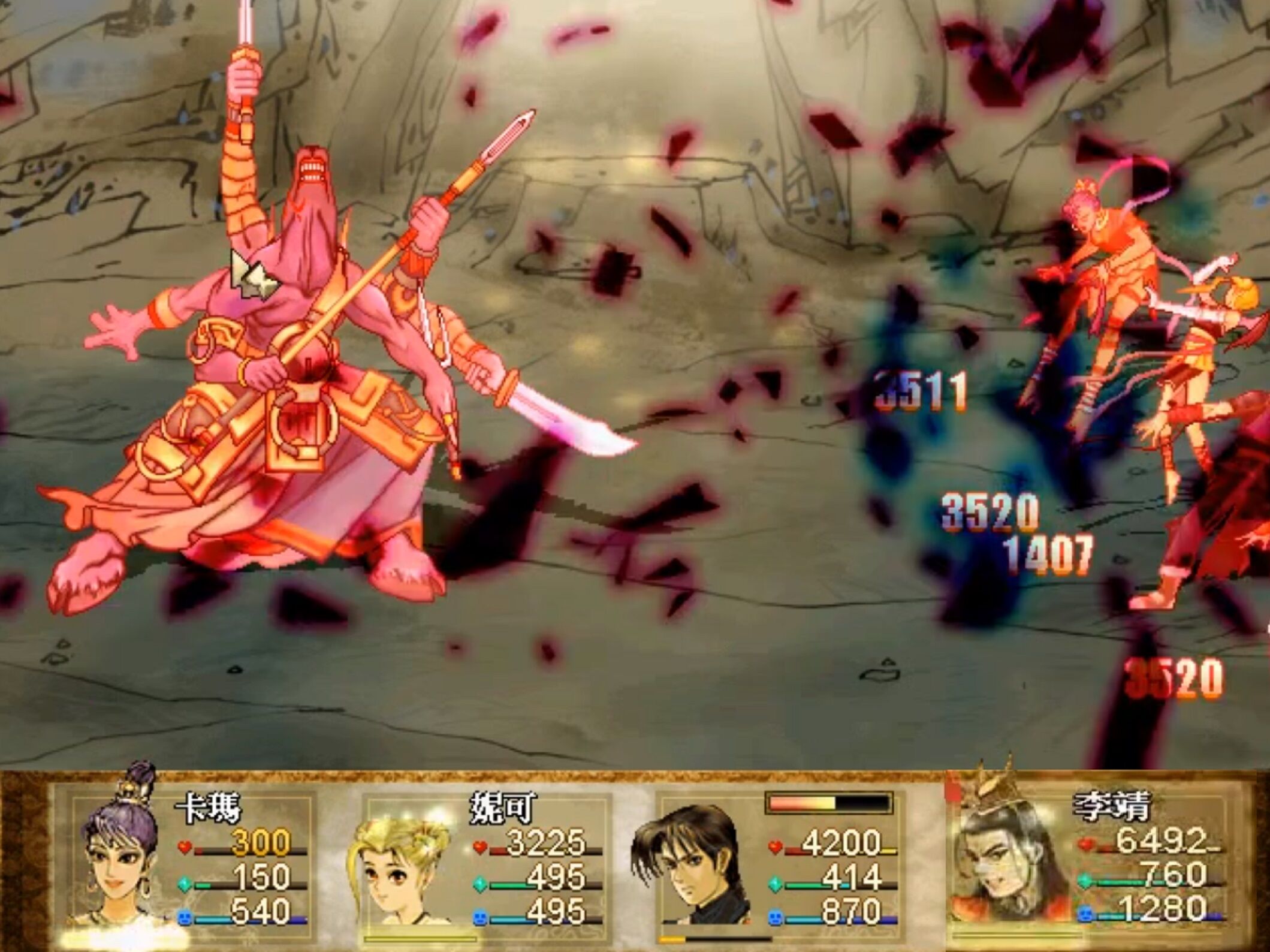 盘点《轩辕剑》游戏中最难的十场硬仗，蚩尤只能排第八