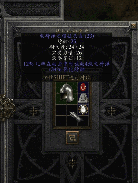 从零开始暗黑2：死灵法师“纯召”玩法入门