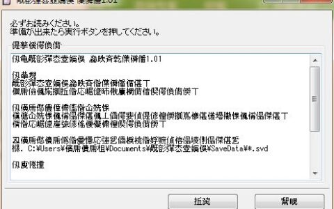 天使帝国3攻略(一上手就无法自拔的DOS游戏，伴随我们度过了多少个美好夜晚)