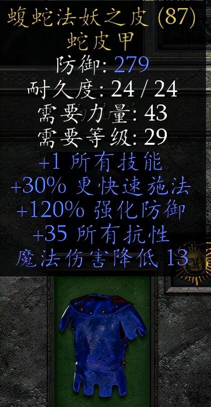 从零开始暗黑2：死灵法师“纯召”玩法入门