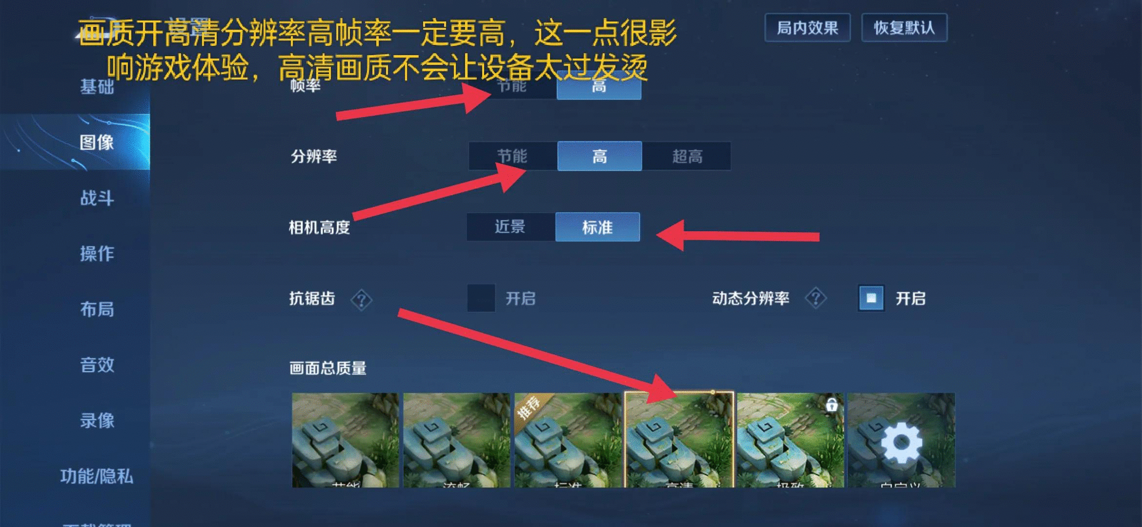 手机一打游戏就发热怎么办？“治疗”安卓手机游戏发热的各种技巧，学会以后再不怕夏天了