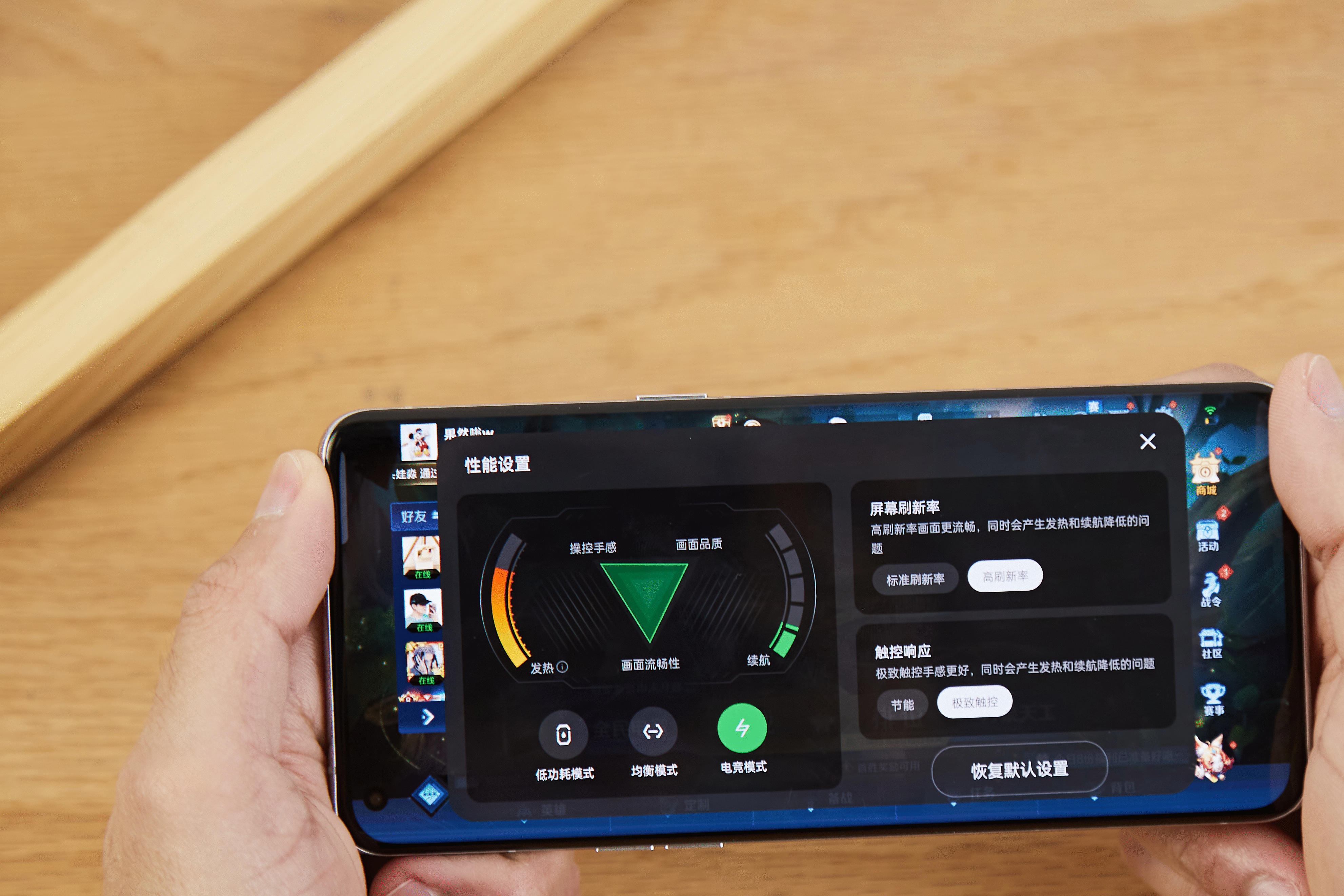 手机一打游戏就发热怎么办？“治疗”安卓手机游戏发热的各种技巧，学会以后再不怕夏天了